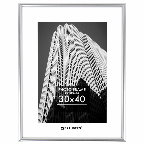 Рамка 30х40см пластик багет 12мм, BRAUBERG "Original", небьющаяся, серебристая