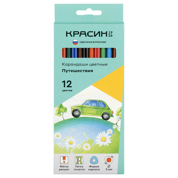 Карандаши цветные Красин "Путешествия", 12цв., трехгран., заточен., картон, европодвес 120800