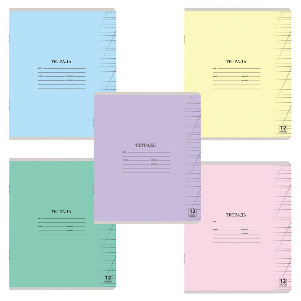Тетрадь 12 л. ЮНЛАНДИЯ КЛАССИЧЕСКАЯ, косая линия, обложка картон, АССОРТИ 5 видов.105649  Тетрадь 12 л. ЮНЛАНДИЯ КЛАССИЧЕСКАЯ, косая линия, обложка картон, АССОРТИ 5 видов.105649
