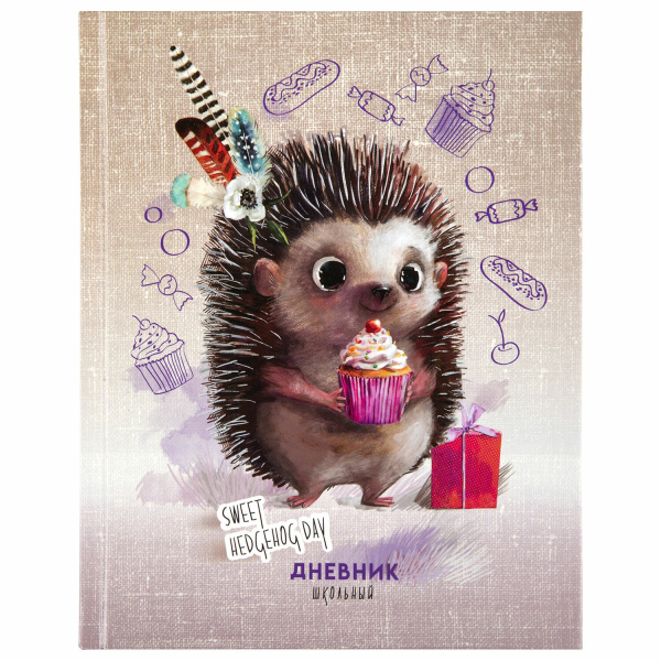 Дневник 1-4 класс 48л, твердый, ЮНЛАНДИЯ, глянцевая ламинация, с подсказом, Ёжик, 106353