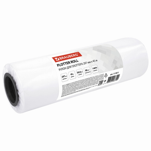 Рулон для плоттера 297 мм х 45 м х втулка 50,8 мм, 80 г/м2, белизна CIE 146%, BRAUBERG, 111811, Код_