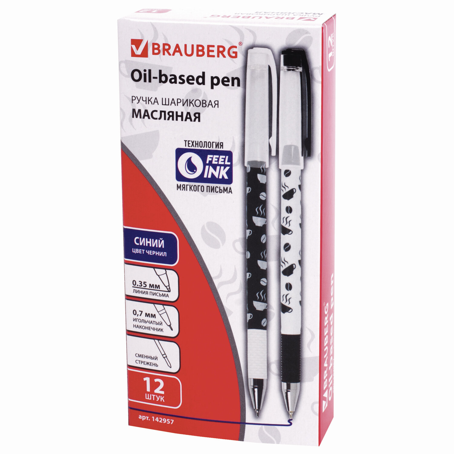 Brauberg ручка 1 0. Ручка BRAUBERG 0.7 мм масляная. BRAUBERG obp208. 0,7 Мм. BRAUBERG Blackjack 222516.