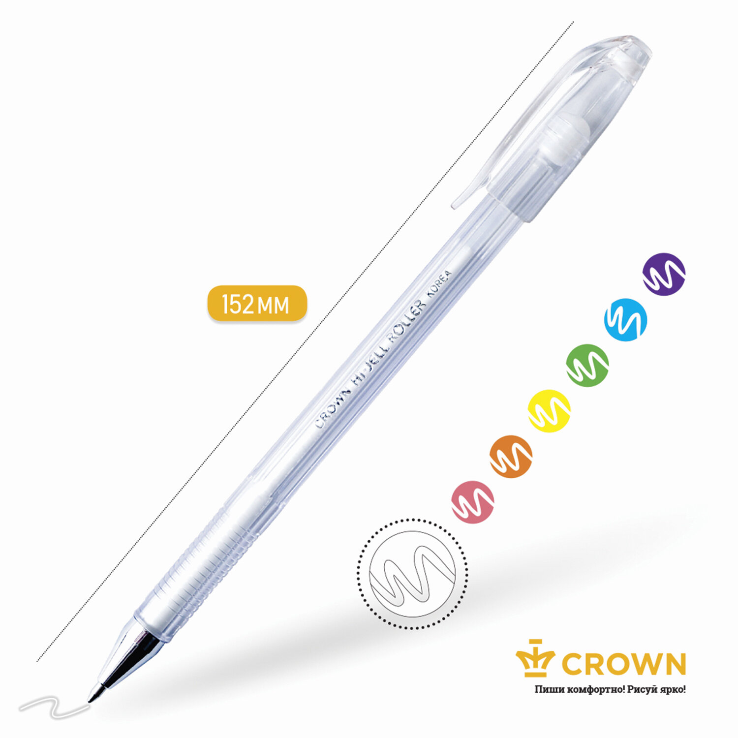 Ручка гелевая CROWN "Hi-Jell Pastel", БЕЛАЯ, корпус тонированный белый, 0,8мм, линия 0,5мм, HJR-500P