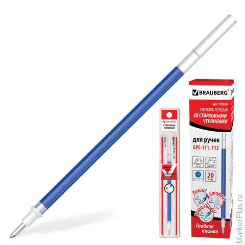 Стержень Пиши-стирай гелевый BRAUBERG NUMBER 1/2, 115 мм, евронаконечник, 0,5 мм, 170269, синий