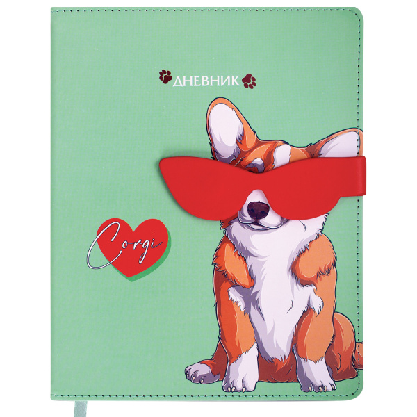 Дневник 1-4 класс 48 л., кожзам (твердая), застежка, ЮНЛАНДИЯ, "Корги в Очках"