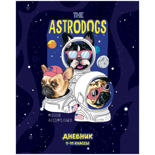 Дневник 1-11 кл. 40л. ArtSpace "Рисунки. Space pugs", ВД-лак Ду40_36268