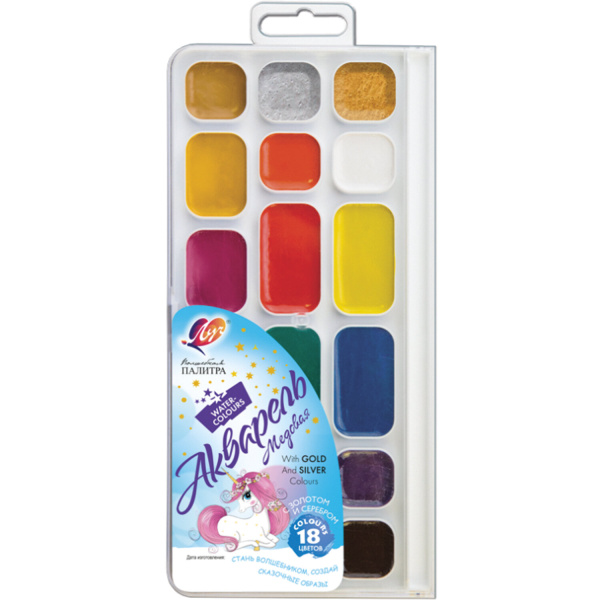 Краски акварельные ЛУЧ "Волшебная палитра", 18цв (16+1золотая+1серебряная), 30С 1934-08