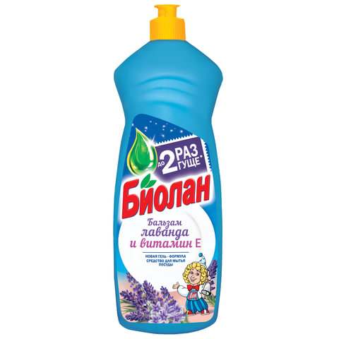 Средство для мытья посуды Биолан 900мл "Лаванда и Витамин Е", 1131-3