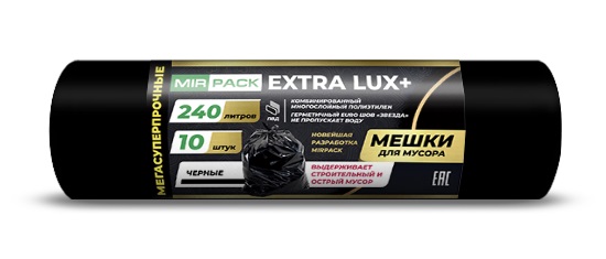 Мешки д/мусора 240л ""EXTRA LUX+" 10 штук, ПВД, 60 мкм, размер 93х130 см, черные 