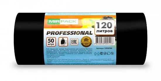 Мешки д/мусора 120л "Professional" в рулоне 50шт. ПСД, 70*110см, 20мкм, черные