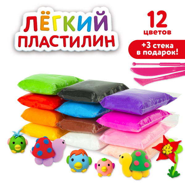 Пластилин супер лёгкий воздушный застывающий 12 цветов 120г, 3 стека, ЮНЛАНДИЯ, 105905