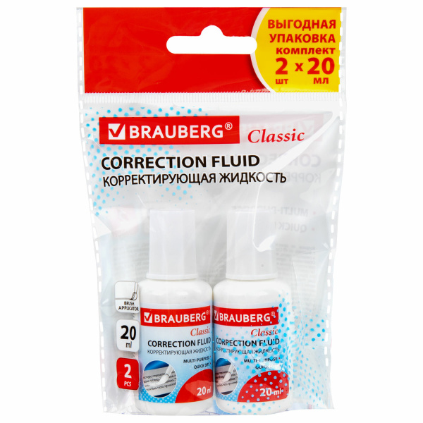 Корректирующий комплект BRAUBERG CLASSIC 2 шт. *20мл, в пакете