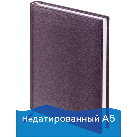 Ежедневник BRAUBERG недат. А5 148*218мм "Favorite", "фактурная кожа", коричневый, 123395