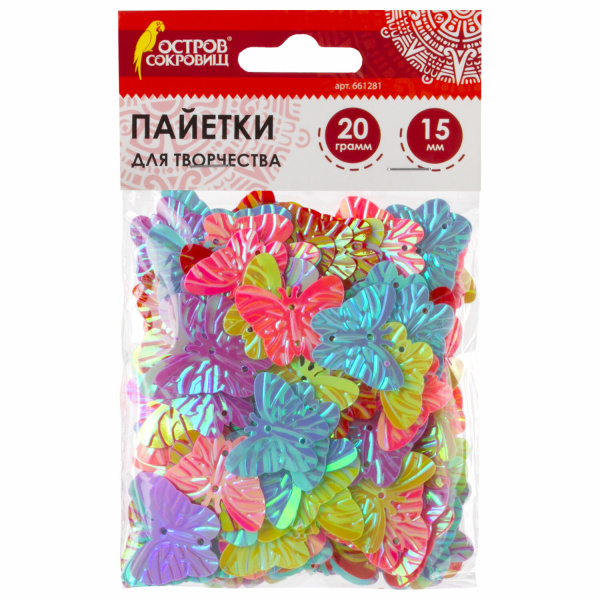 Пайетки для творчества "Бабочки", яркие, цвет ассорти, 5 цветов, 15 мм, 20 грамм, ОСТРОВ СОКРОВИЩ, 6 Пайетки для творчества "Бабочки", яркие, цвет ассорти, 5 цветов, 15 мм, 20 грамм, ОСТРОВ СОКРОВИЩ, 6