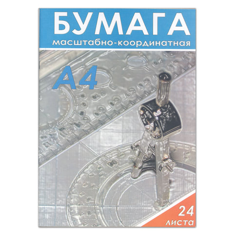 Бумага масштабно-координатная, А4, 210*297мм, тетрадь 24л., БМК, ш/к 74215