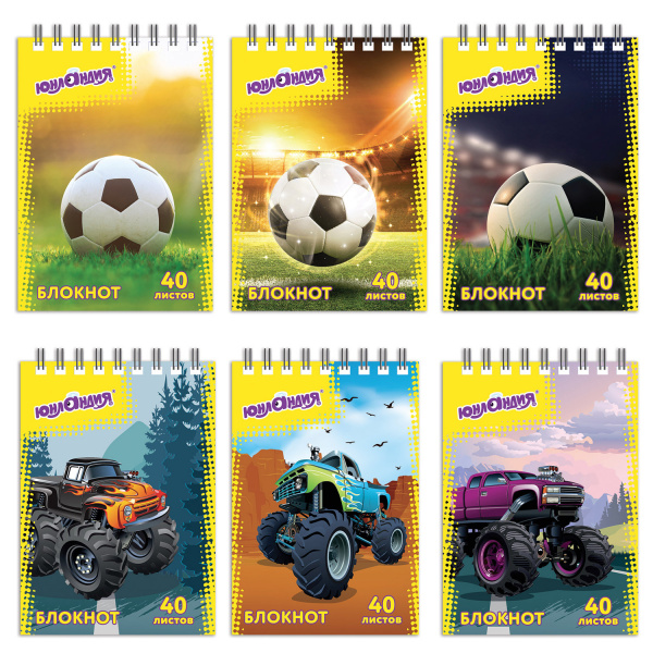 Блокнот МАЛЫЙ ФОРМАТ (75х105мм) А7, 40л, гребень, картон, клетка, ЮНЛАНДИЯ,МОНСТР-ТРАК/ФУТБОЛ,129859