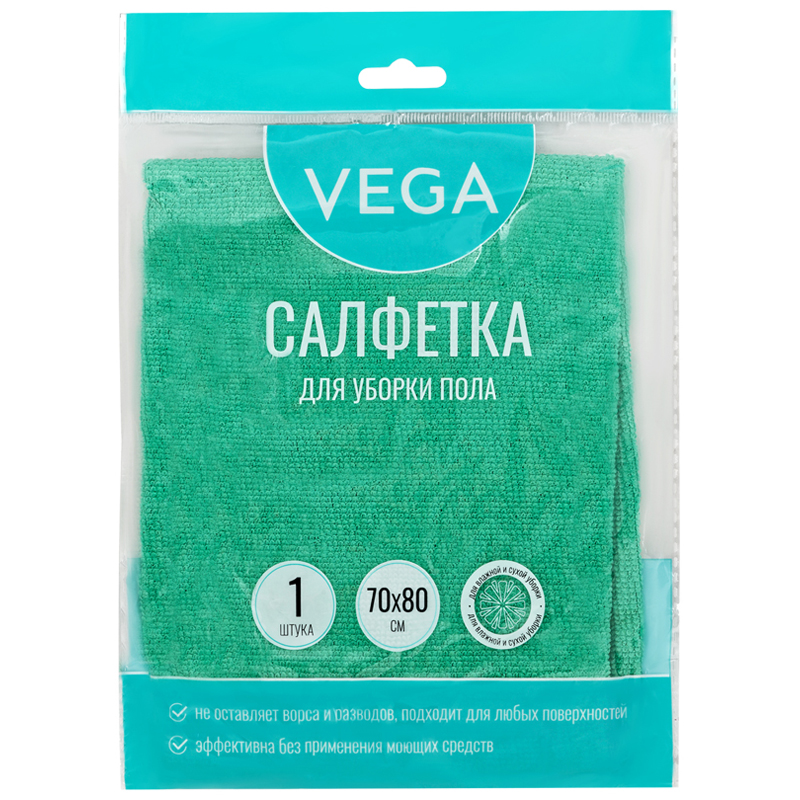 Тряпка для мытья пола Vega, микрофибра, 70*80см, индивид. упаковка