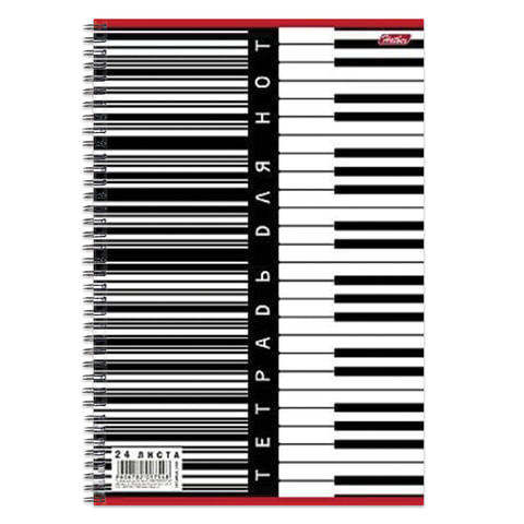 Тетрадь для нот А4, 24л., HATBER, спираль, вертик., Клавиши, 24ТдН4сп_04040 (T024782)