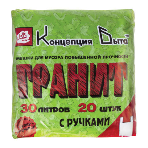 Мешки д/мусора 30л с ручками Гранит в пачке 20шт, ПНД, прочные, 30х60см, 12мкм, черные, шк0400