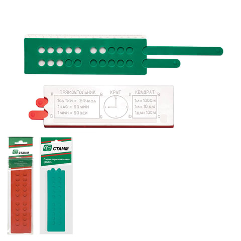 Счеты первоклассника СТАММ "Абак" ассорти, европдвес, СП05 