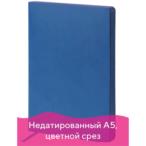 Ежедневник GALANT недат. А5 148*218мм, "Bastian", 176л., гладкая кожа, цветной срез, т/синий, 126271