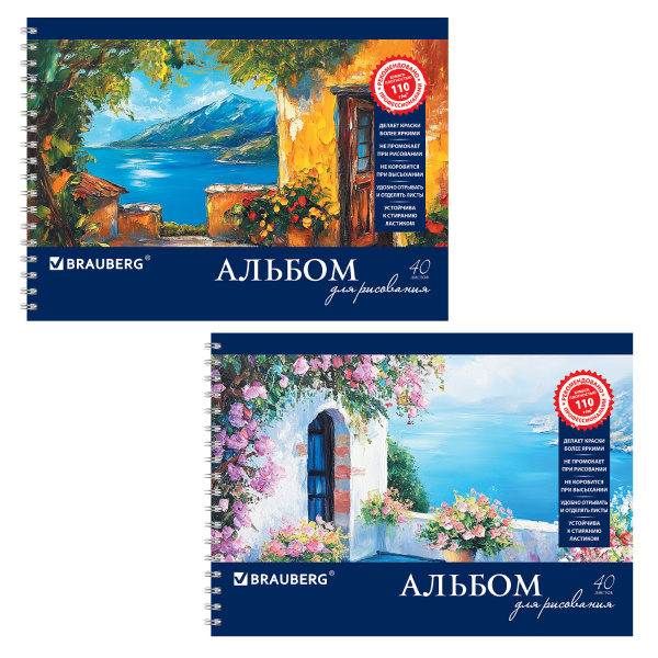 Альбом для рисования 40л. BRAUBERG гребень, обл.мел.картон, 110г/м, Пейзаж с цветами, ЕАС, 103730