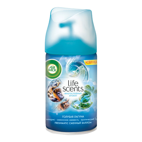 Сменный баллон 250 мл, AIRWICK LifeScents "Океанский бриз", для автоматических освежителей, универ