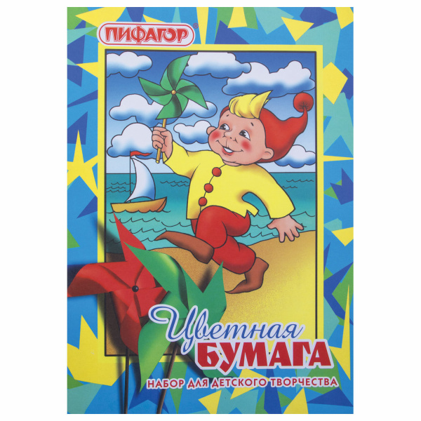 Цветная бумага А4 ПИФАГОР "Гномик на море", 16л. 8цв.