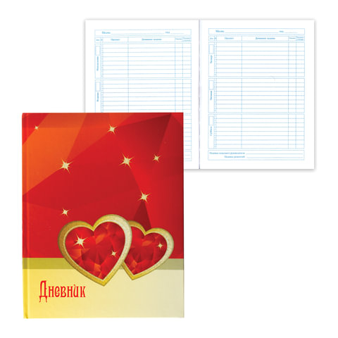 Дневник 5-11 класс, твердый, BRAUBERG, блестки, ДВА СЕРДЦА, 104246