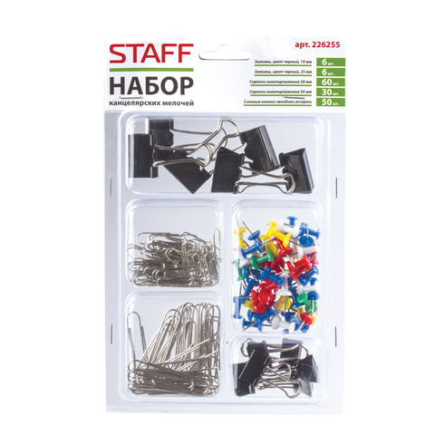 Набор STAFF, зажимы 19 и 25 мм по 6 шт., скрепки 28 мм/60 шт., 50 мм/30 шт., кнопки-гвоздики 50 шт.,