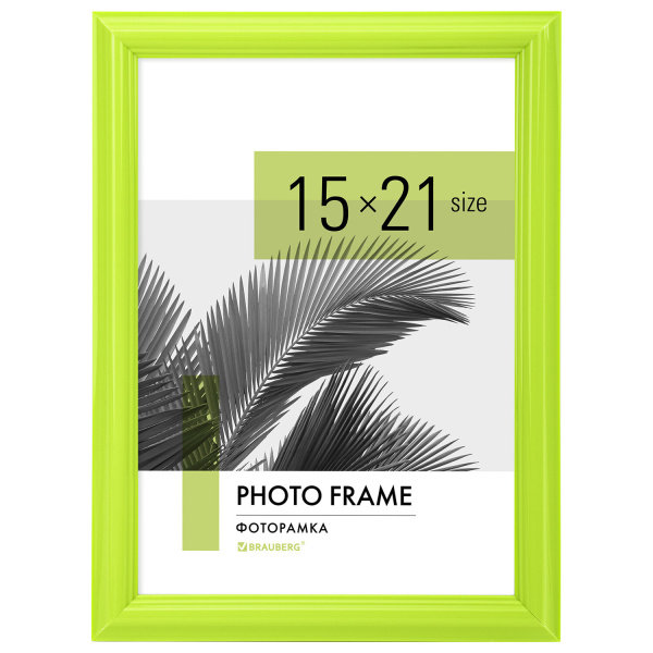 Рамка 15х21см небьющаяся, багет 17,5мм пластик, BRAUBERG "Colorful", салатовая, 391243