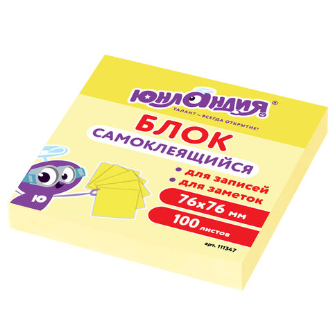 Блок самоклеящийся ЮНЛАНДИЯ 76х76мм, 100л., желтый
