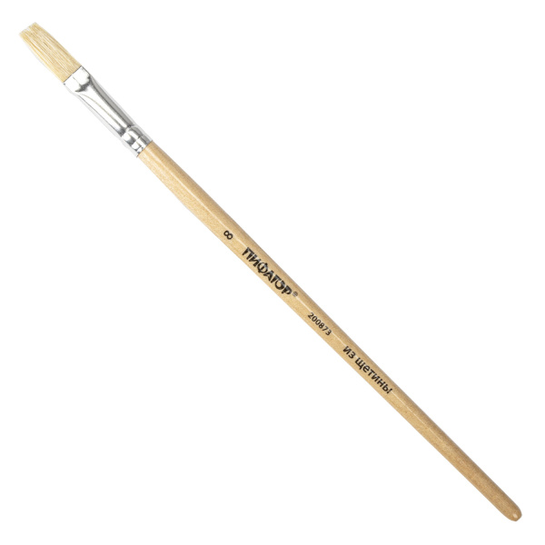 Кисть ПИФАГОР, ЩЕТИНА, плоская, № 8, деревянная лакированная ручка, пакет с подвесом, 200873 