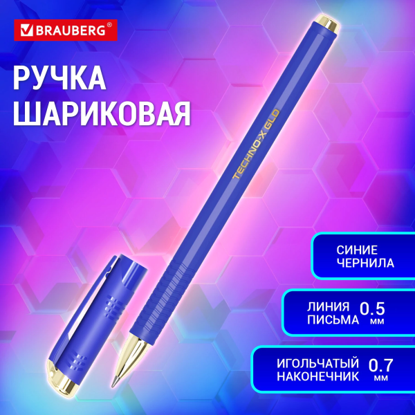 Ручка шариковая масляная BRAUBERG "Techno-X GLD", СИНЯЯ, корпус синий, золотистые детали, линия 0,5 