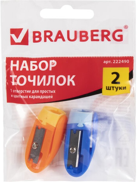 Точилки BRAUBERG, НАБОР 2шт., "ErgoClip", пластиковые, ассорти, европодвес, 222490