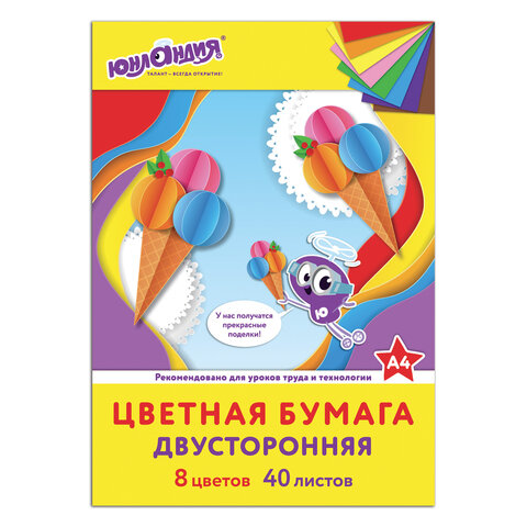 Цветная бумага А4, ТОНИРОВАННАЯ В МАССЕ, 40 листов 8 цветов, склейка, 80 г/м2, ЮНЛАНДИЯ, 210х297 мм, Цветная бумага А4, ТОНИРОВАННАЯ В МАССЕ, 40 листов 8 цветов, склейка, 80 г/м2, ЮНЛАНДИЯ, 210х297 мм,
