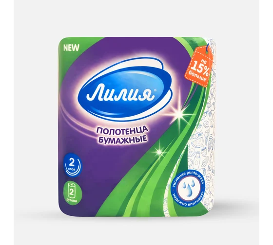 Полотенца бумажные 2-х слойные, 2 рулона (2х11 м), ЛИЛИЯ, 22х12,5 см, 7570 Полотенца бумажные 2-х слойные, 2 рулона (2х11 м), ЛИЛИЯ, 22х12,5 см, 7570