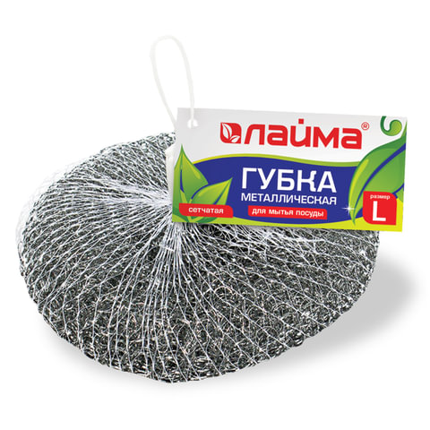 Губка (мочалка) для посуды металлическая ЛАЙМА, БОЛЬШАЯ, сетчатая, 60 г, 603105