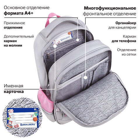 Рюкзак BRAUBERG SOFT, 2 отделения, 3 кармана, "Sleepy cat", СВЕТЯЩИЙСЯ, 40х31х15 см, 272035 ОБ