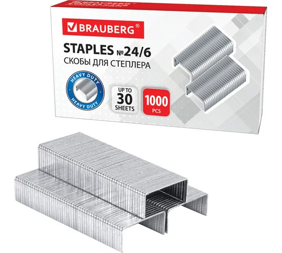 Скобы для степлера №24/8, 1000 штук, BRAUBERG, до 50 листов, 274244