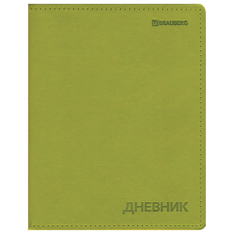 Дневник 1-11 класс, обложка VIVELLA, кожзам (лайт), термотиснение, BRAUBERG, зеленый, 129604