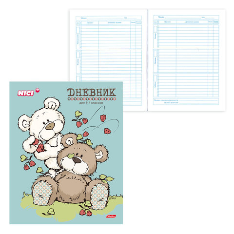Дневник 1-4 кл., твердый, ламин. обл., HATBER, Любимый мишка (NICI), 48ДмТ5В_15949(D233375)
