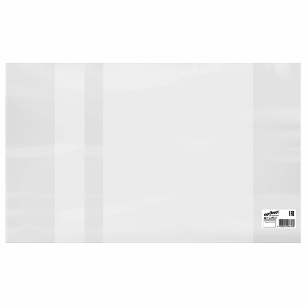 Обложка ПВХ для учебников Петерсон/Моро/Гейдман, ЮНЛАНДИЯ, С ЗАКЛАДКОЙ, 110мкм, 270х420мм,ШК, 229331