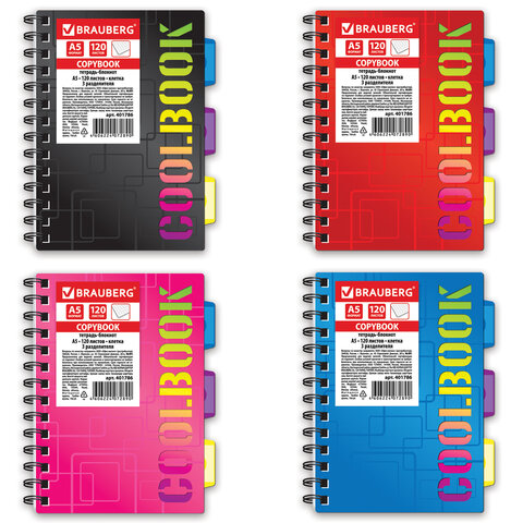 Тетрадь-блокнот A5 (148x210мм) 120л. BRAUBERG CoolBOOK, 3 разделителя, обл.пластик, клетка