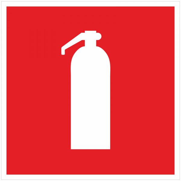 Знак пожарной безопасности OfficeSpace "Огнетушитель", фотолюм, 200*200мм, самоклейка