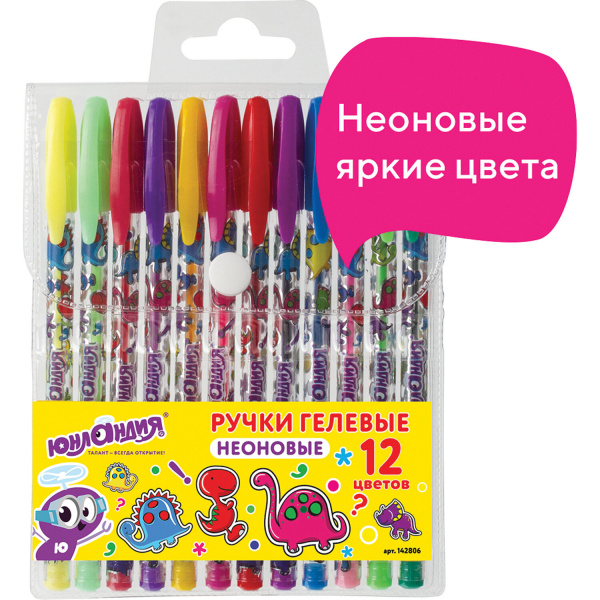 Ручки гелевые ЮНЛАНДИЯ, НАБОР 12 шт., АССОРТИ НЕОН, корпус с печатью, 0,7мм, линия 0,5мм