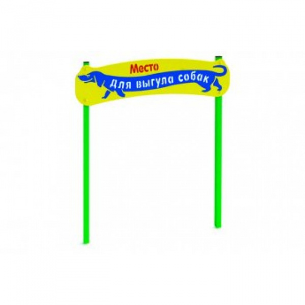 Арка, общая высота	2640мм