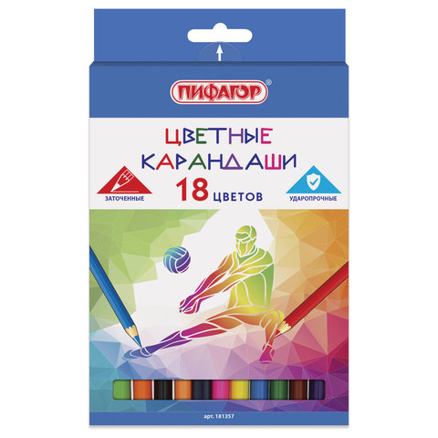 Карандаши цветные ПИФАГОР "БЫСТРЕЕ! ВЫШЕ! СИЛЬНЕЕ!", 18 цветов, классические заточенные