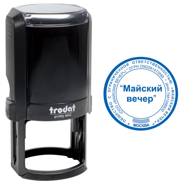 Оснастка для печатей оттиск D=42 синий, TRODAT 4642 PRINTY 4.0, корпус круглый,черный