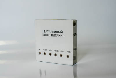 Батарейный блок питания ( 1,5 - 7,5 В )
